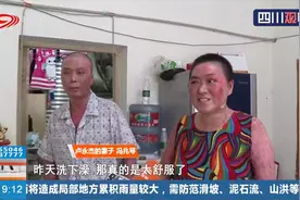 大难不死必有后福！被烧伤“最感人夫妻”出院 因爱重生让爱传递视频封面