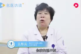 眼皮表面有红点是怎么了？是得了什么病吗？视频封面