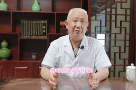 失恋抑郁、想不开？听听老中医的一段话，能让你豁然开朗！视频封面