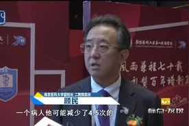 南医大第二附属医院高质量发展造福全民健康视频封面