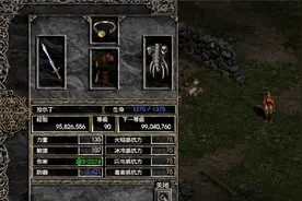 暗黑破坏神2【铁狼佣兵有什么用】视频封面