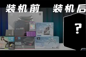 I9-12900K+3080TI电脑装机！顶级旗舰纯白主题！你喜欢吗？视频封面