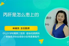 为什么会患上丙肝？丙肝传播途径有哪些？