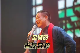 30年事业伙伴，朋友，导员，老师，在婚礼上性情发言。