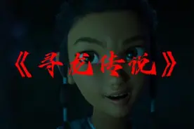这是一部不错的动漫电影，你值得一看视频封面