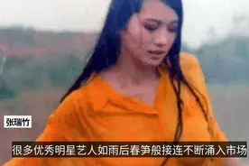 曾与四位影帝合作，一场淋雨戏让她浑身湿透，在娱乐圈一炮走红视频封面