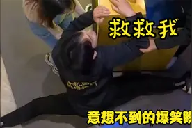意想不到的爆笑瞬间：我知道我不应该笑，但是我实在是忍不住了！视频封面