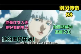 这个男人比女人还要好看