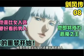 这个男人比女人还要好看