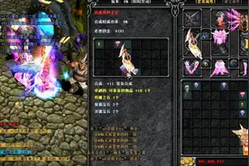 奇迹MU。宝石太多了合装备。看看有没有什么惊喜！视频封面