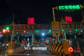 小朱从郑州到濮阳丈母娘家，全程高速走ETC，过路费便宜多少呢