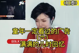 No.6《肛泰》得痔疮用肛泰，保你上树比猴快@西瓜视频 @肛泰视频封面