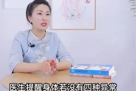 咳嗽胸痛警惕肺部病变！常喝这1茶，给肺“洗个澡”|健康新经视频封面