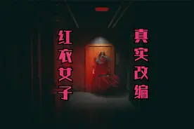 根据真实事件改编的恐怖游戏！背后故事令人暖心