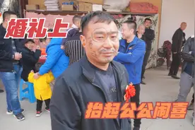 儿子结婚父亲去敬酒，被村里的媳妇们抬着闹喜，看的人们都笑了视频封面