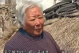 人间：男子为亲生母亲送终，怎料办完后事，发现自己不是她亲生的视频封面