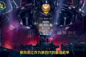 暴风赤红是真的打不过尾立鼠，连流浪者差点都惨死在了他手中视频封面