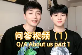 浩琦问答：浩浩想交女朋友？如何向父母朋友介绍对方？相识过程？