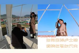 手把手教你手机拍人像，如何避开土味元素拍出高级感！