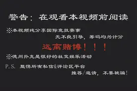 DGAF手拿27欲操作一番，Sashimi：想bluff我？没门！视频封面