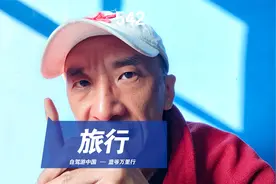 自驾游旅行什么时间适合？蓝爷万里行有问必答