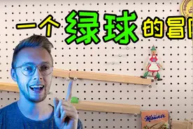 极度解压的连锁装置！一只绿色小球的冒险旅程！视频封面