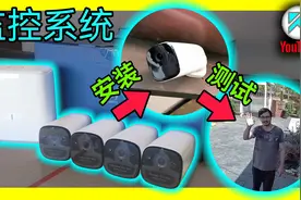 DIY监控摄像头安装。家用监控系统选购/安装/测试。拍猫，防盗。视频封面