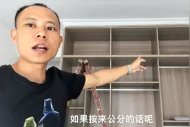 卧室衣柜已经做好，定制柜门如何量尺寸，现场和您分享一下视频封面