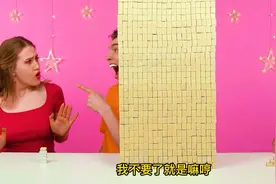 不同口味泡泡糖大挑战，谁能吹出最大的泡泡呢