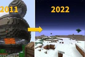 我的世界2B2T服务器：2022年，探访2011年截图所示的地方！视频封面