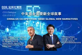 托马斯·弗里德曼：中国只配生产浅层产品？这是个价值观问题视频封面