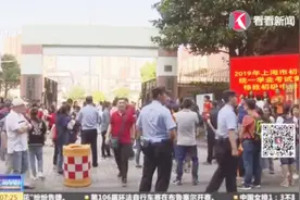 上海2019年中招成绩已可查询，预计今年高中阶段录取率与去年一致视频封面