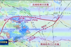 十堰市与中国铁路经济规划研究院 南阳市举行工作对接座谈会视频封面