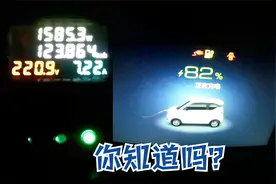 【五菱宏光Mini Ev】慢充是硬伤，从70%到充满电到底需要多久呢？视频封面