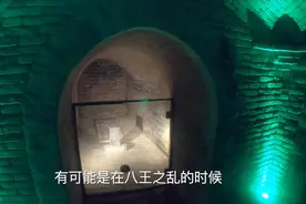 洛阳这个地方竟有20多座古墓，免费对外开放，你敢进来看吗？视频封面