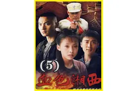 石三怒为了见女孩一面，竟然在女孩门前唱了一夜的山歌视频封面