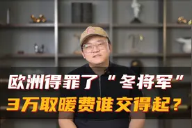 下雪了！能源危机+债务危机，欧洲能挺过这个冬天吗？