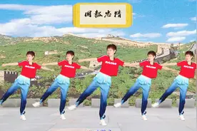 32步鬼步舞《精忠报国》屠洪刚演唱，豪迈奔放，霸气好听，附教学