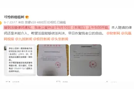 长沙女孩乘货拉拉搬家坠亡案9月10日开庭，司机妻子再发文视频封面