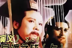 第18集：《官渡之战 上集 》忠言非入黄粱耳，半坛浊酒毁千秋。视频封面