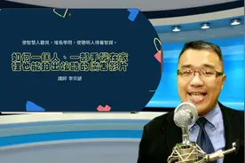 如何一個人 一部手機在家也能拍出酷炫的廣告影片视频封面