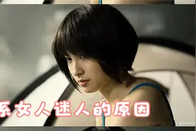 【日系女人迷人的原因】土屋太凤告诉你：脸蛋就够了，身材不重要视频封面