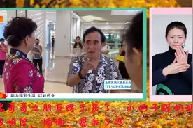小瑞哥哥女朋友终于来了，小姑子跟奶奶不敢相信，楠楠：想我了吗视频封面
