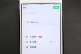 微信朋友圈可以发“语音照片”，简单几步操作，朋友圈立马高大上