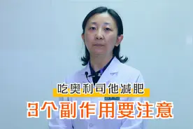 肥胖的治疗方法有哪些？医生说了这2种，简单又管用