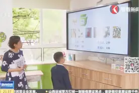 上海民办中小学面谈举行,面谈过程要求全程录音录像确保公平！