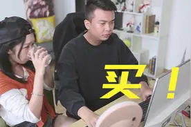 如何让男朋友心甘情愿给我买皮肤