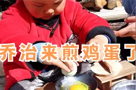 第一次吃上了乔治给我的煎蛋，有种幸福了感觉呢！视频封面