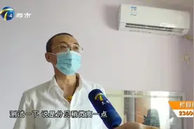 男子网购格力空调，安装后噪音大到睡不着，反馈结果让人气愤视频封面
