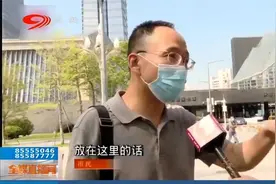 路边自动售货机卖酒，价格不便宜，但未成年人购买很方便视频封面